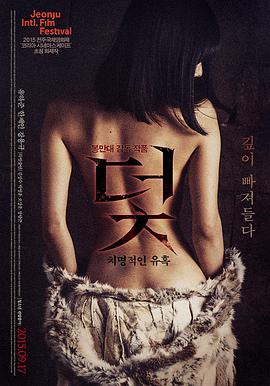 好男人在线观看 汤姆·汉克斯